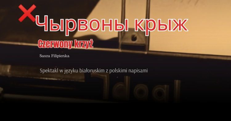 „Czerwony Krzyż” - spektakl Teatru „Pryehali” | organizator zewnętrzny - wydarzenie w Białymstoku